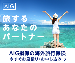 AIG